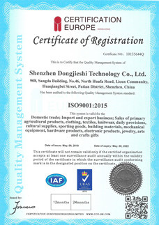 ISO9001证书英文版